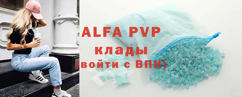 darknet телеграм  Нижнеудинск  ОМГ ОМГ ТОР  Alfa_PVP СК  где продают  