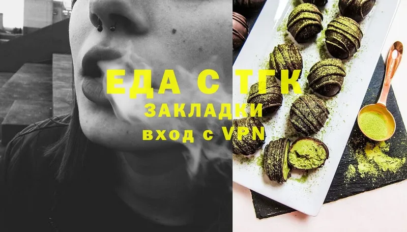 купить  цена  Нижнеудинск  Cannafood конопля 